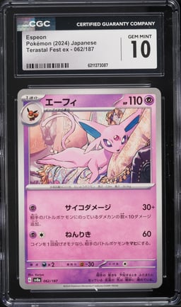 2024 Pokemon Japanese Scarlet & Violet Terastal Fest Ex Espeon #62 CGC 10 GEM MINT