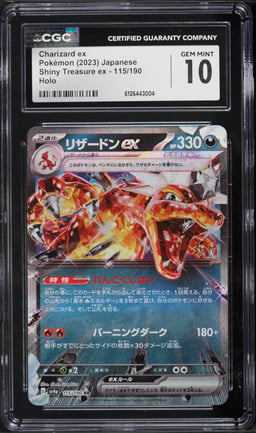 2023 Pokemon Japanese Scarlet & Violet Shiny Treasure Ex Holo Charizard ex #115 CGC 10 GEM MINT