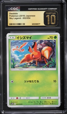 2019 Pokemon Japanese Sky Legend Dwebble #002 CGC 10 PRISTINE