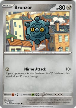 2026 Bronzor #63 Pitch Black