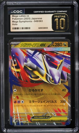 2025 Pokemon Japanese Mega Symphonia Holo Mega Latias ex #49 CGC 10 PRISTINE