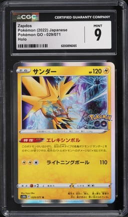 2022 Pokemon Japanese Sword & Shield GO Holo Zapdos #29 CGC 9 MINT