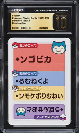 2025 Pokemon Japanese Playing Cards Taruka Reading Snorlax CGC 10 PRISTINE