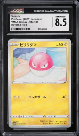 2021 Pokemon Japanese Sword & Shield VMAX Climax Reverse Holo Voltorb #047 CGC 8.5 NM-MT+