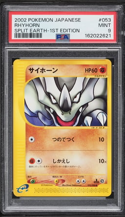 2002 Pokemon Japanese Split Earth 1st Edition Rhyhorn #53 PSA 9 MINT
