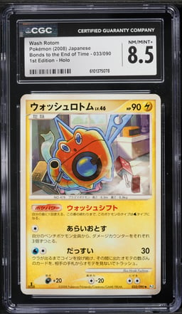 2008 Pokemon Japanese DP Bonds To The End Of Time 1st Edition Holo Wash Rotom #33 CGC 8.5