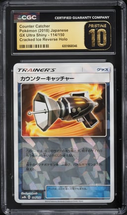2018 Pokemon Japanese GX Ultra Shiny Cracked Ice Reverse Holo Counter Catcher CGC 10 PRISTINE