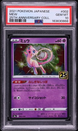 2021 Pokemon Japanese Sword & Shield 25th Anniversary Collection Holo Mew #2 PSA 10 GEM MINT