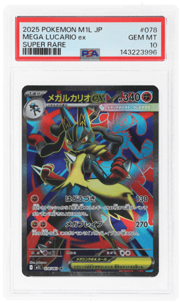 2025 Pokemon Mega Brave Japanese Super Rare Mega Lucario Ex #078 PSA 10