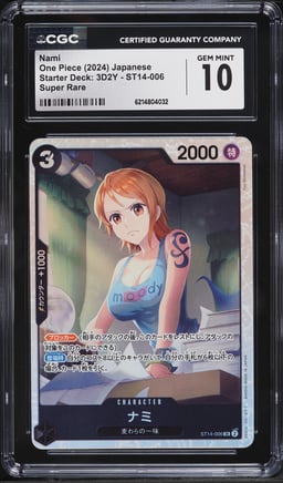 2024 One Piece Japanese Starter Deck 3D2Y SR Nami #ST14-006 CGC 10 GEM MINT