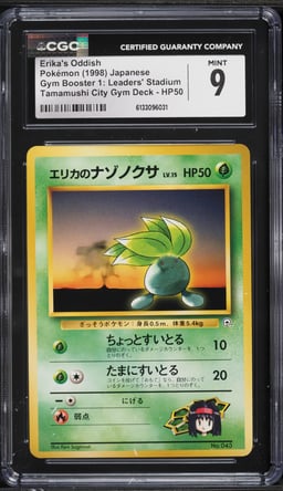 1998 Pokemon Japanese Gym 1 Tamamushi City Erika's Oddish #43 CGC 9 MINT
