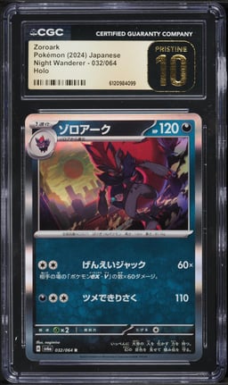 2024 Pokemon Japanese Scarlet & Violet Night Wanderer Holo Zoroark #32 CGC 10 PRISTINE