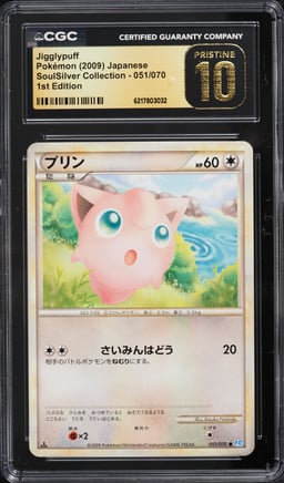 2009 Pokemon Japanese SoulSilver Collection 1st Edition Jigglypuff #51 CGC 10 PRISTINE