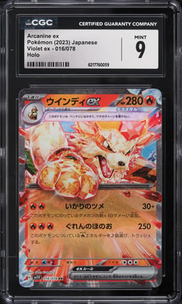 2023 Pokemon Japanese Scarlet & Violet Ex Holo Arcanine Ex #16 CGC 9 MINT