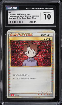 2023 Pokemon Japanese TCG Classic Charizard & Ho-Oh ex Deck Holo Bill #30 CGC 10 GEM MINT