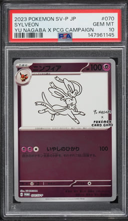 2023 Pokemon Japanese Scarlet & Violet Promo Yu Nagaba X PCG Sylveon #70 PSA 10 GEM MINT