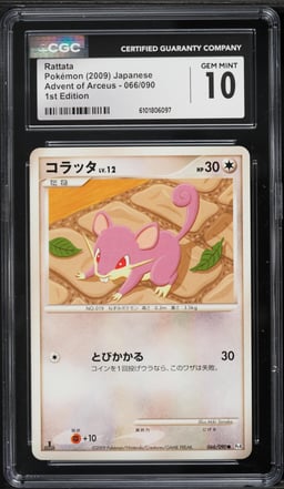 2009 Pokemon Japanese Diamond & Pearl Advent Of Arceus 1st Edition Rattata #66 CGC 10 GEM MINT