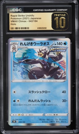 2021 Pokemon Japanese VMAX Climax Holo Rapid Strike Urshifu #042 CGC 10 PRISTINE