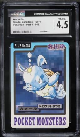 1997 Pokemon Japanese Bandai Carddass Part 4 Wartortle #008 CGC 4.5 VGEX+