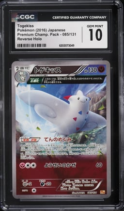 2016 Pokemon Japanese XY Premium Champion Pack Reverse Holo Togekiss #85 CGC 10 GEM MINT