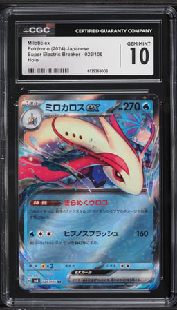 2024 Pokemon Japanese Scarlet & Violet Super Electric Breaker Holo Milotic EX CGC 10 GEM MINT