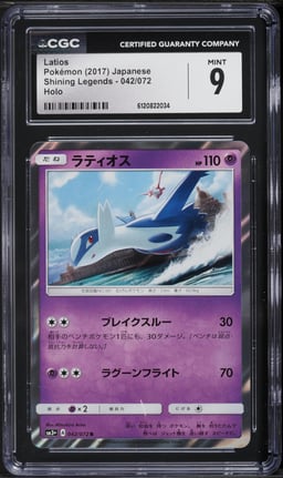 2017 Pokemon Japanese Sun & Moon Shining Legends Holo Latios #42 CGC 9 MINT