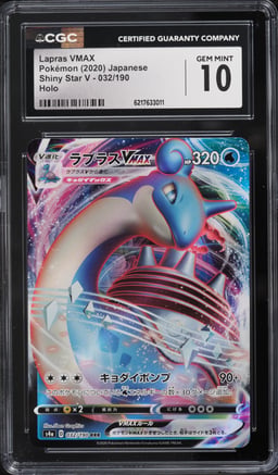 2020 Pokemon Japanese Sword & Shield Shiny Star V Holo Lapras VMAX #32 CGC 10 GEM MINT