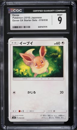2018 Pokemon Japanese Sun & Moon GX Starter Sets Eevee #16 CGC 9 MINT