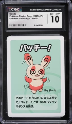 2023 Pokemon Japanese Playing Cards Old Maid Super High Tension Spinda CGC 10 GEM MINT