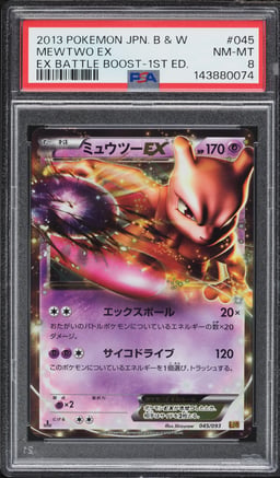 2013 Pokemon Japanese Black & White EX Battle Boost 1st Ed Mewtwo EX #45 PSA 8 NM-MT