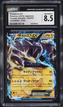 2012 Pokemon Japanese BW Thunder Knuckle 1st Edition Thundurus EX #20 CGC 8.5 NM-MT+