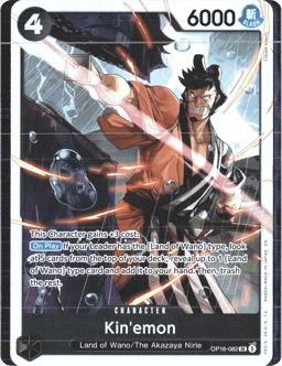 2026 Kin'emon (foil) #82 The Time Of Battle