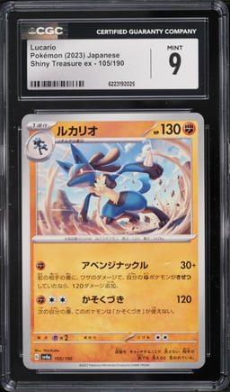 2023 Pokemon Japanese Scarlet & Violet Shiny Treasure ex Lucario #105 CGC 9 MINT