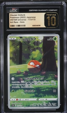 2022 Pokemon Japanese SWSH VSTAR Universe AR Hisuian Voltorb #173 CGC 10