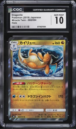2019 Pokemon Japanese Sun & Moon Miracle Twin Holo Dragonite #68 CGC 10 GEM MINT