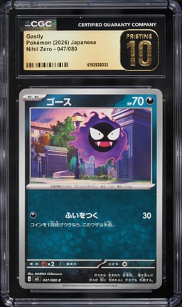 2026 Pokemon Japanese Nihil Zero Gastly #047 CGC 10 PRISTINE