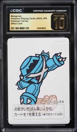 2025 Pokemon Japanese Playing Cards Taruka Effect Metagross CGC 10 PRISTINE