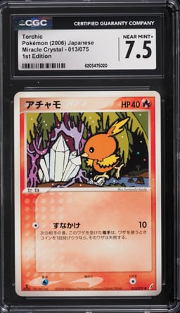 2006 Pokemon Japanese Miracle Crystal 1st Edition Torchic #13 CGC 7.5 NRMT+