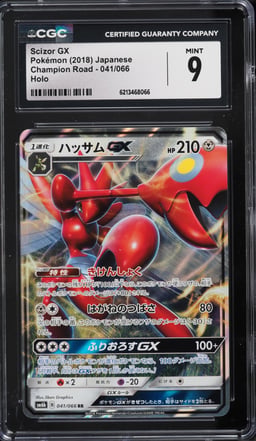 2018 Pokemon Japanese Sun & Moon Champion Road Holo Scizor GX #41 CGC 9 MINT
