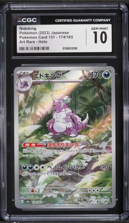 2023 Pokemon Japanese Scarlet & Violet 151 AR Nidoking #174 CGC 10 GEM MINT