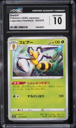 2020 Pokemon Japanese Legendary Heartbeat Beedrill #003 CGC 10 GEM MINT
