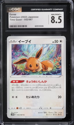 2022 Pokemon Japanese Sword & Shield Time Gazer Eevee #52 CGC 8.5 NM-MT+