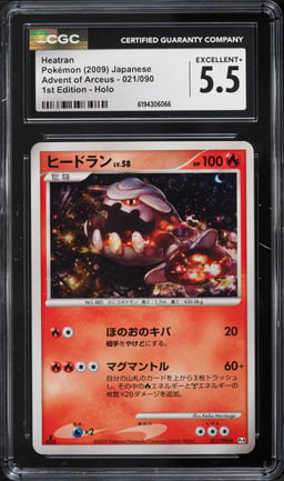 2009 Pokemon Japanese Advent Of Arceus 1st Edition Holo Heatran #21 CGC 5.5 EX+