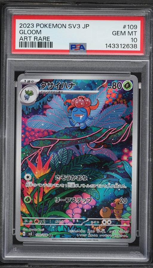 2023 Pokemon Japanese Scarlet & Violet Ruler Of The Black Flame AR Gloom #109 PSA 10 GEM MINT