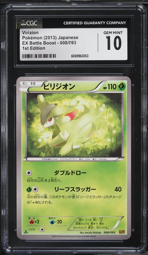 2013 Pokemon Japanese EX Battle Boost 1st Edition Virizion #8 CGC 10 GEM MINT