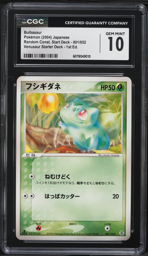 2004 Pokemon Japanese Random Const. Start Deck Venusaur 1st Ed. Bulbasaur CGC 10