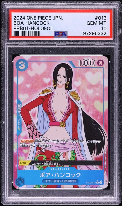 2024 One Piece Japanese Premium The Best Holofoil Boa Hancock #ST03-013 PSA 10