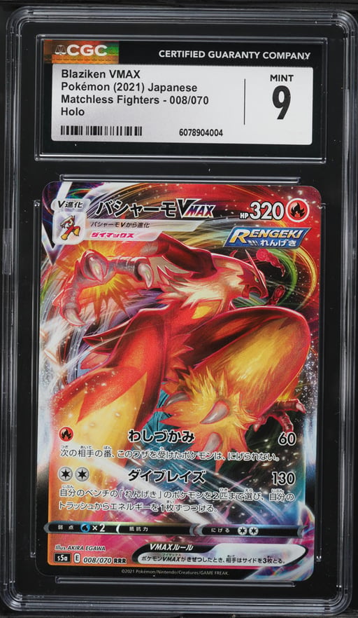 2021 Pokemon Japanese SWSH Matchless Fighters Full Art Blaziken VMAX #8 CGC 9