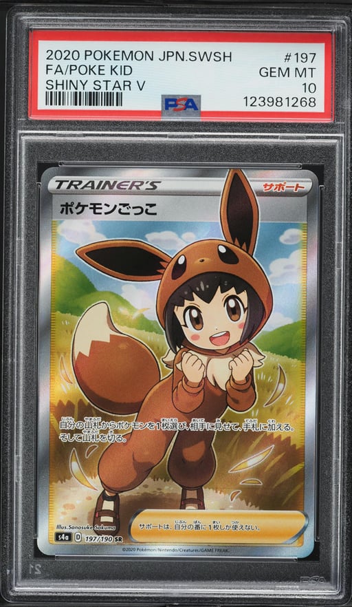 2020 Pokemon Japanese SWSH Shiny Star V Full Art Poke Kid #197 PSA 10 GEM MINT