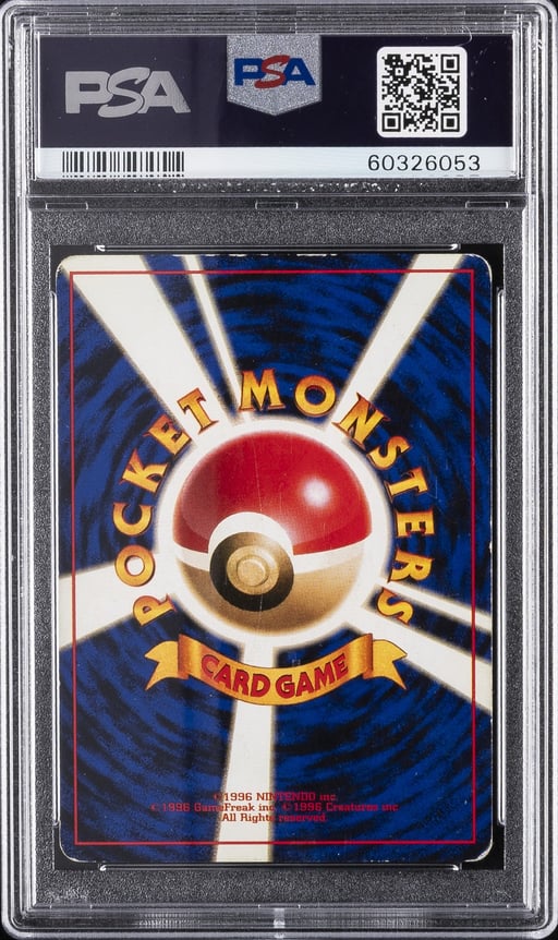1996 POKEMON BASE SET JAPANESE NO RARITY SYMBOL #150 MEWTWO-HOLO PSA 5